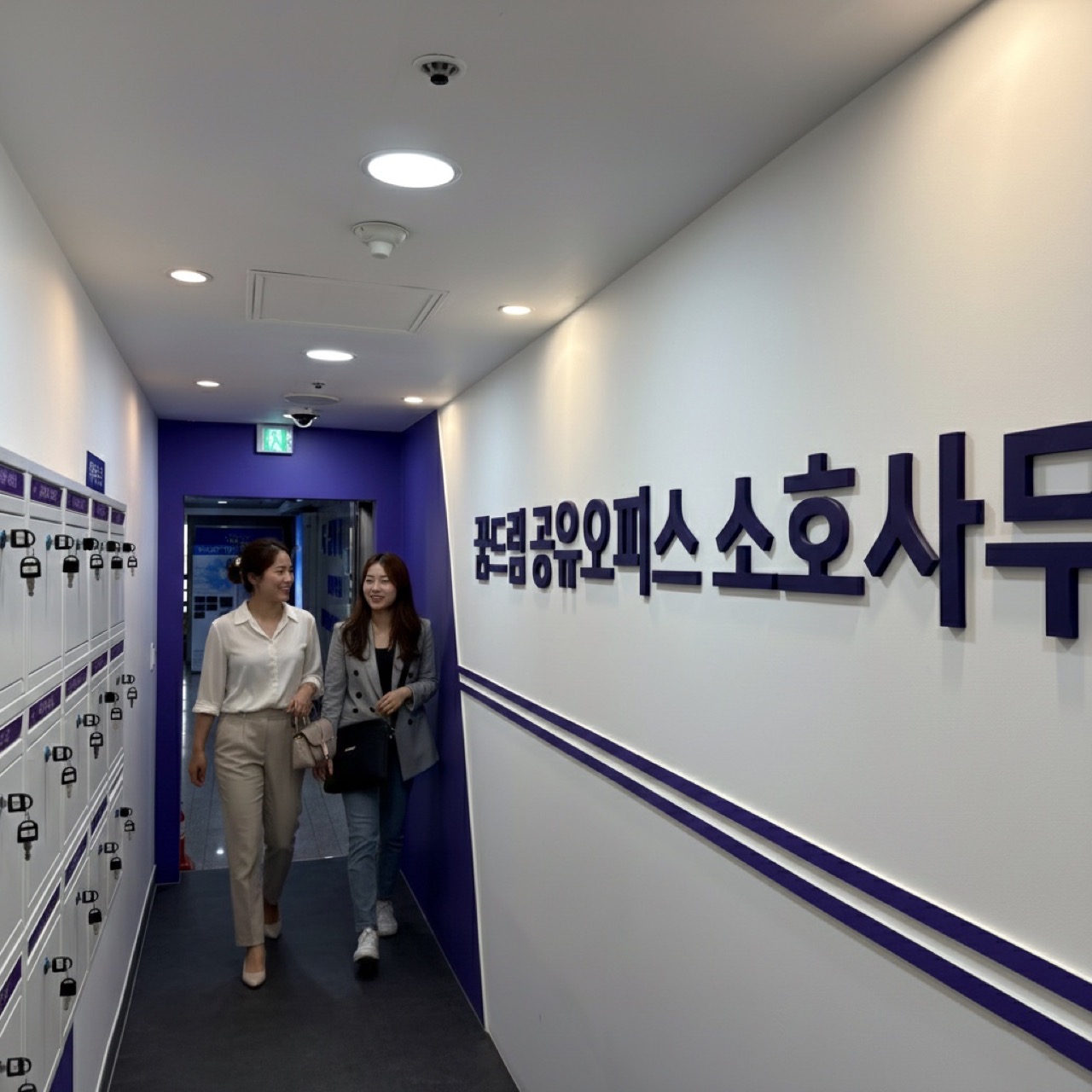 해운대장산역점의 입구와 우편함