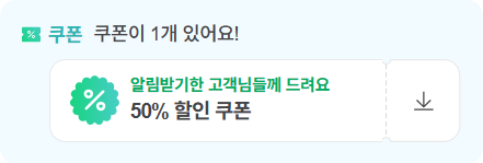 원데이 체험 안내